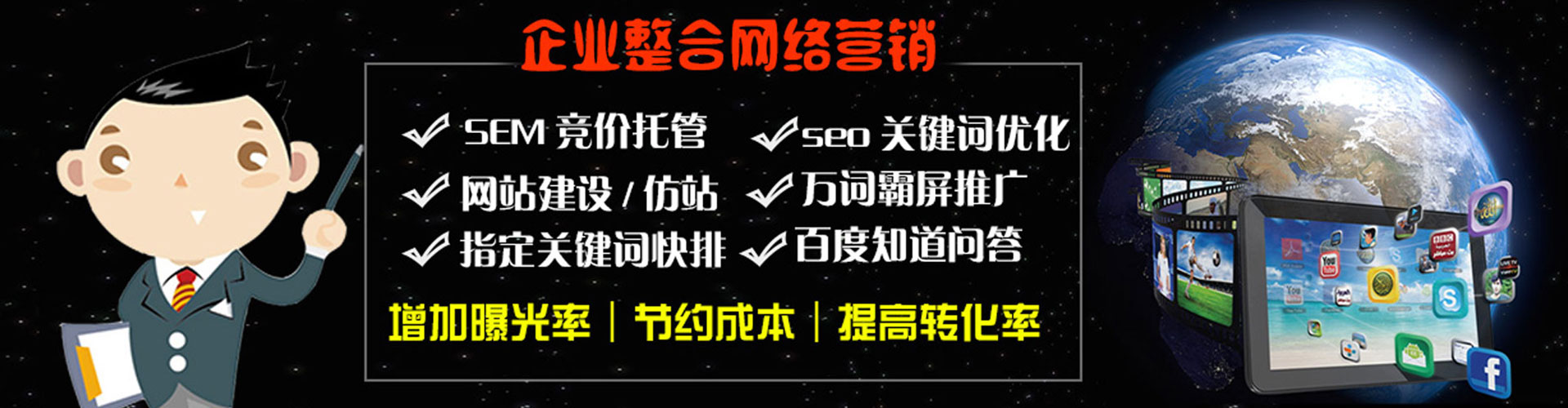 永修百度竞价排名