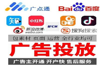 百度推广开户攻略：新手必看操作指南