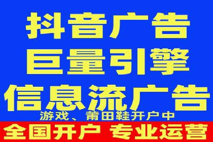 抖音信息流广告的互动性如何提升用户参与度