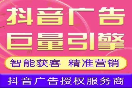 短视频信息流精准营销案例解析